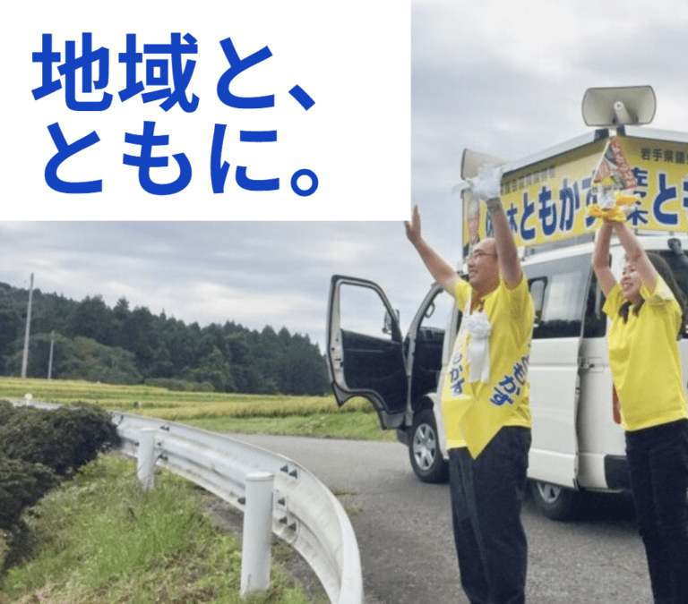sasaki